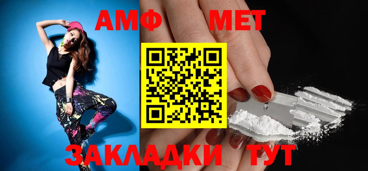 ссылка на мегу ссылки  Вход с VPN  АМФЕТАМИН  Сокол  Амфетамин VHQ 