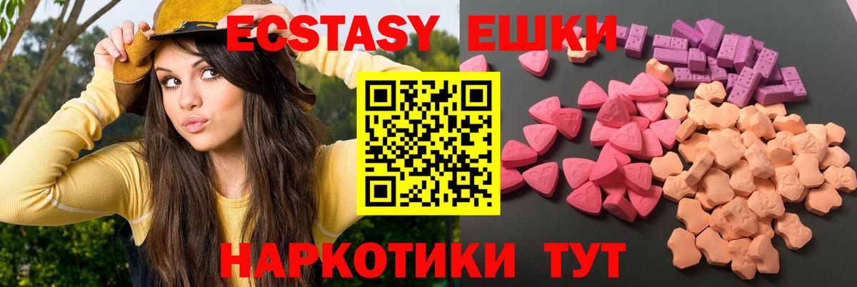 ЭКСТАЗИ 99% Сокол