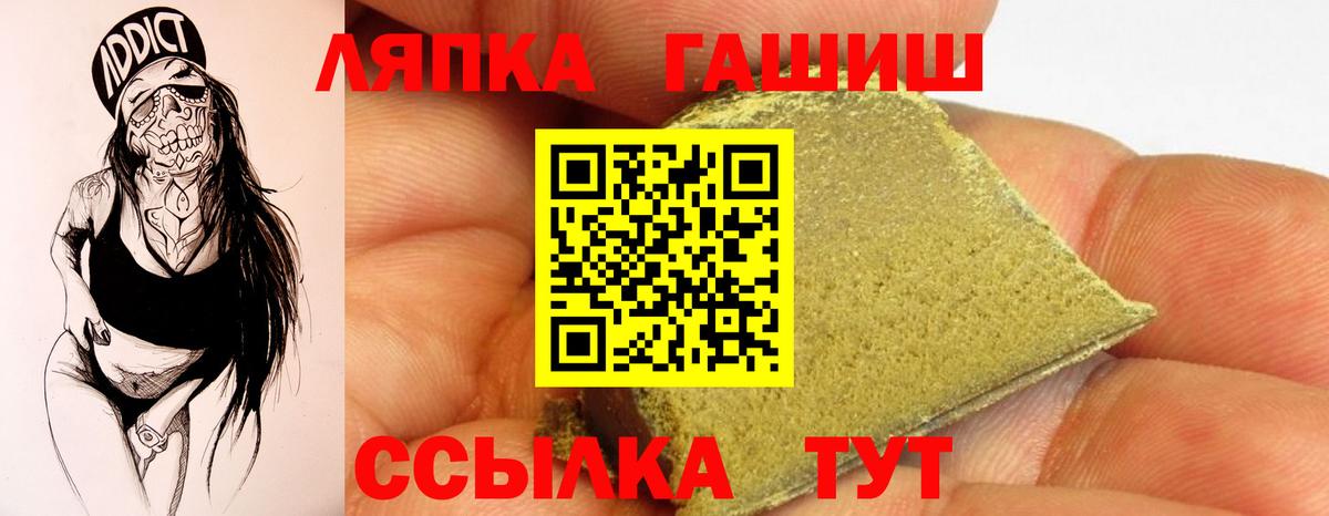 Сокол  Гашиш 40% ТГК  ГАШ хэш  хочу наркоту  Вход с VPN 