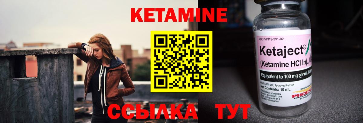КЕТАМИН ketamine  Вход с VPN  КЕТАМИН ketamine  ОМГ ОМГ tor  Сокол 
