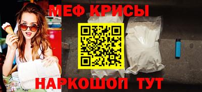MDMA Обнинск