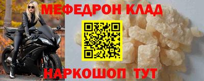 MDMA Обнинск