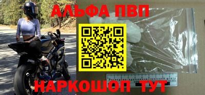 мяу мяу кристалл Нягань
