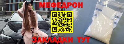 меф VHQ Обь