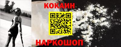 MDMA Обнинск