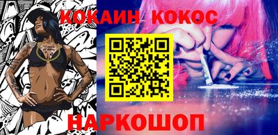 мяу мяу кристалл Нягань