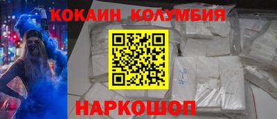мефедрон VHQ Пенза