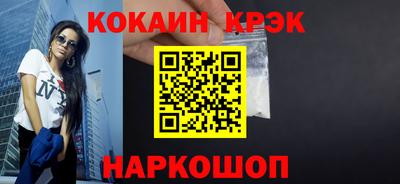 мяу мяу кристалл Нягань
