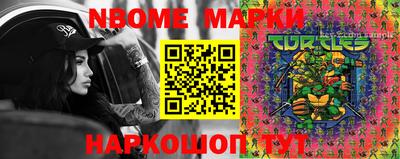 MDMA Обнинск