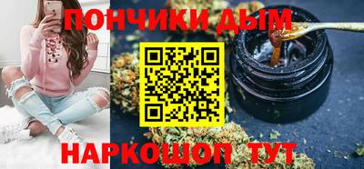 MDMA Обнинск