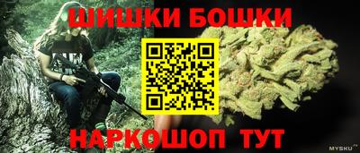 меф VHQ Обь