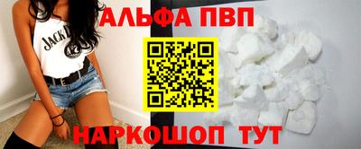прущая мука Партизанск