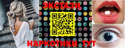 меф VHQ Обь