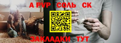 меф VHQ Обь