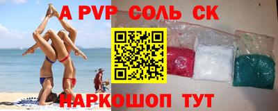 мяу мяу кристалл Нягань