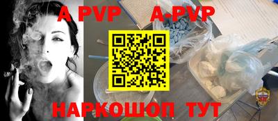 прущая мука Партизанск