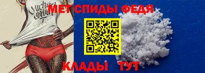 меф VHQ Обь