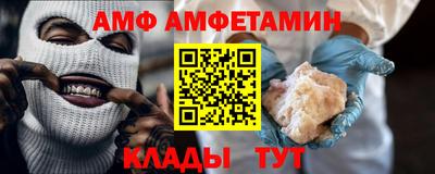 мяу мяу кристалл Нягань