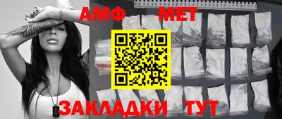 меф VHQ Обь