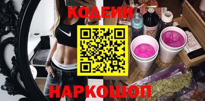 мяу мяу кристалл Нягань