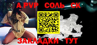 меф VHQ Обь