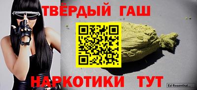 меф VHQ Обь