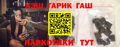 мяу мяу кристалл Нягань