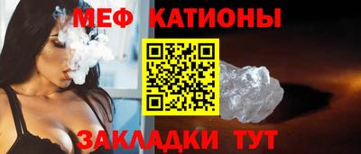 меф VHQ Обь