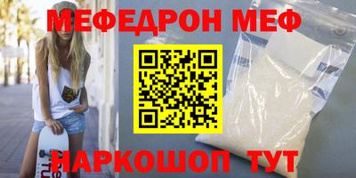MDMA Обнинск
