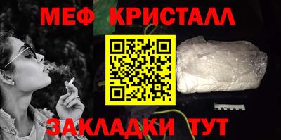 MDMA Обнинск