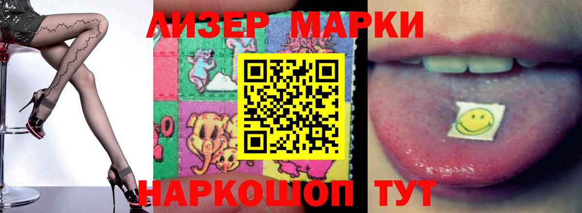 ЛСД экстази ecstasy  Вход с VPN  LSD-25 экстази ecstasy  mega маркетплейс  Сокол  LSD-25 экстази 