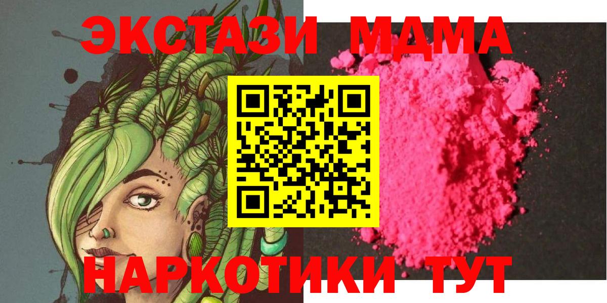 MDMA Molly Сокол
