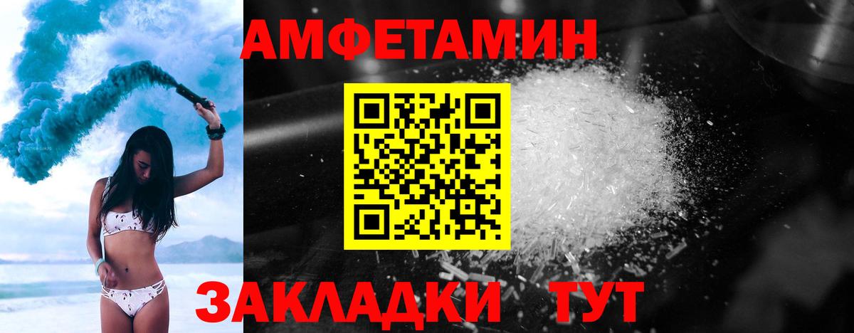 Сокол  Метамфетамин  Вход с VPN  Метамфетамин пудра  Метамфетамин пудра 