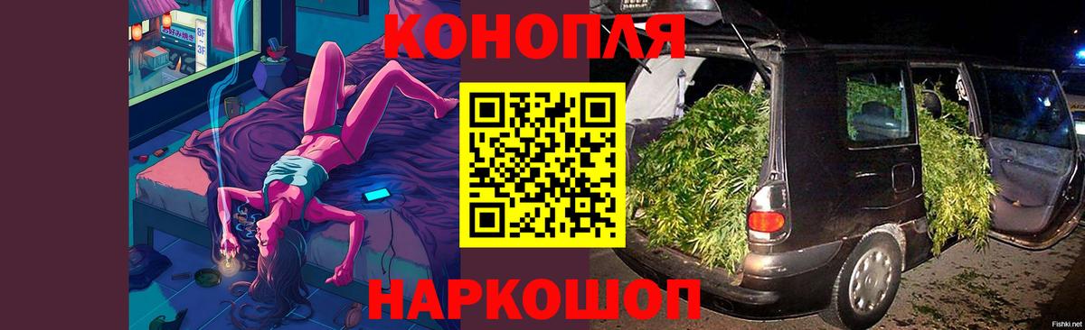Марихуана семена Сокол