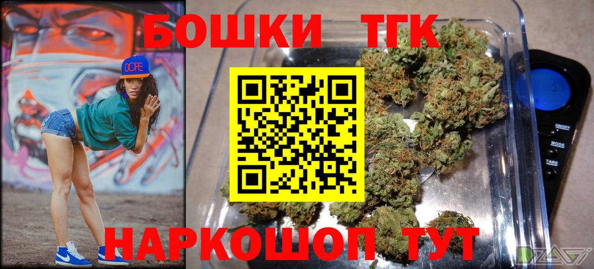 Марихуана семена  Бошки Шишки Bruce Banner  Сокол  Вход с VPN 